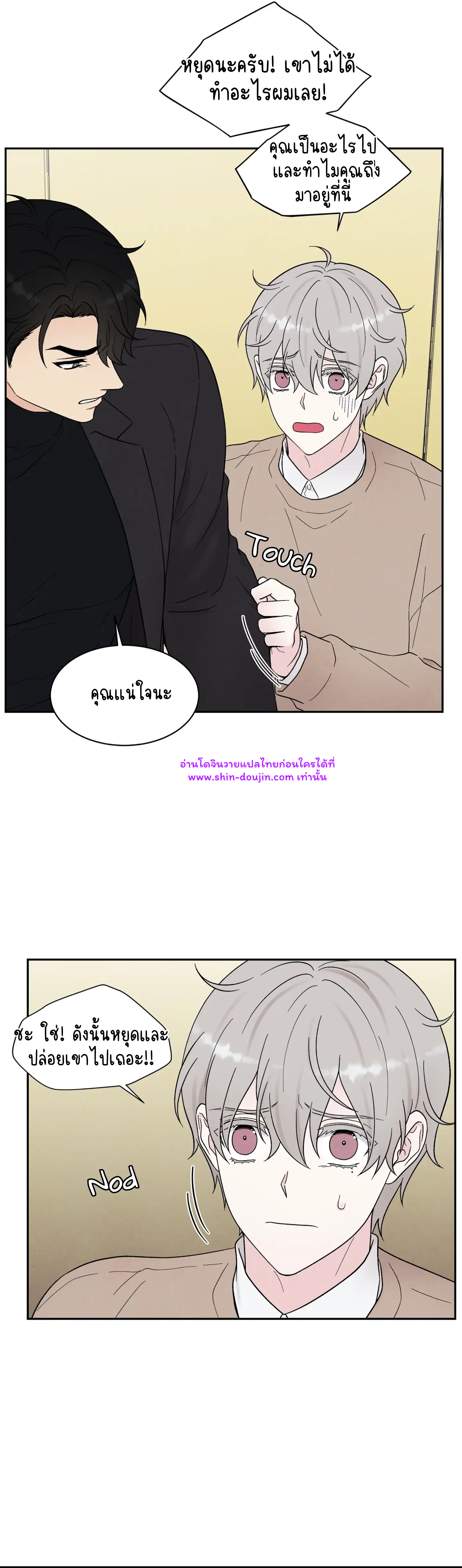 What Is It If It EP 17